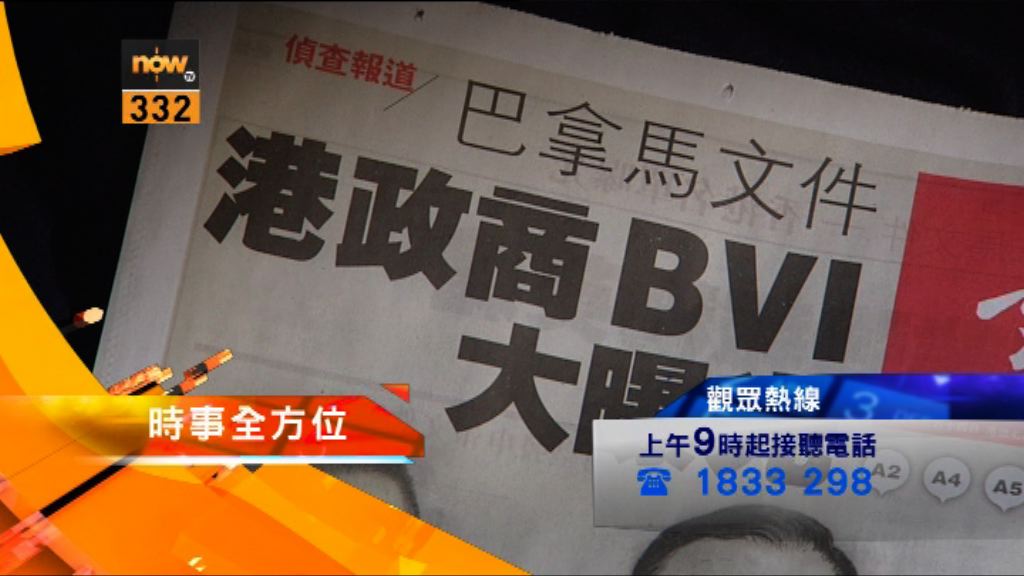 【時事全方位重點提要】(4月21日)