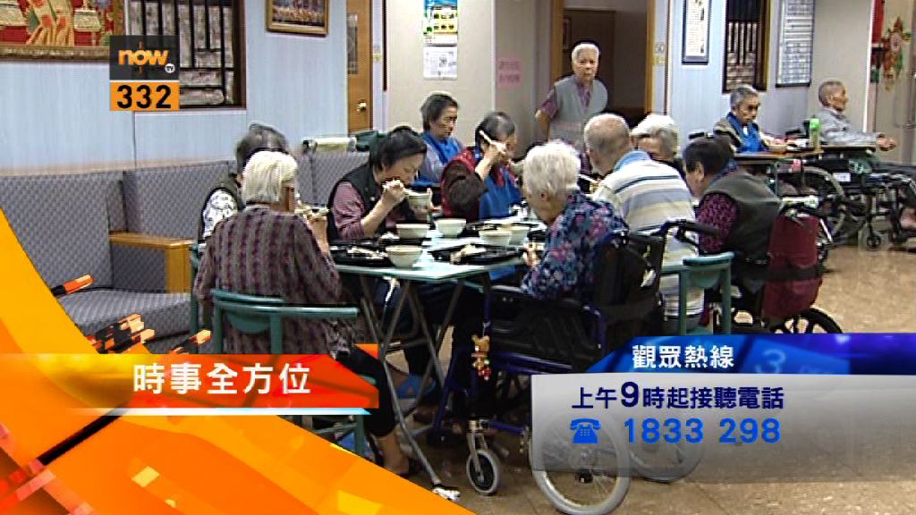 【時事全方位重點提要】（5月21日）