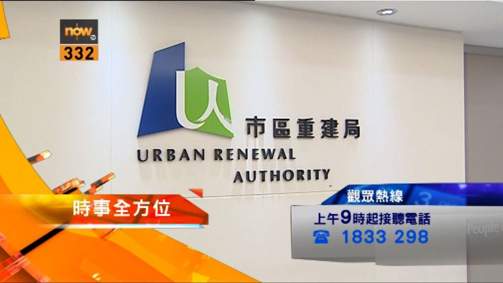 【時事全方位重點提要】（6月21日）