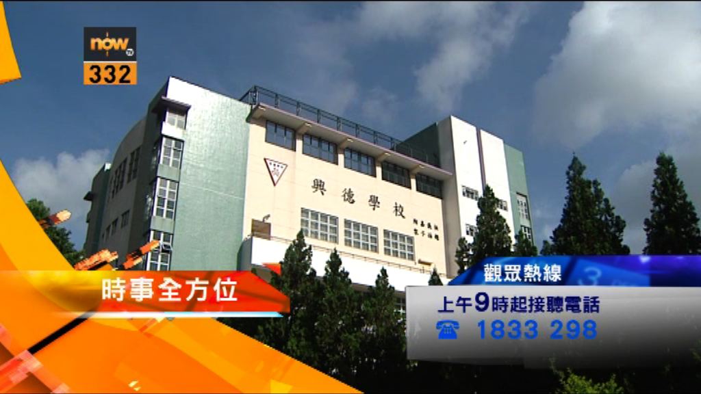 【時事全方位重點提要】（8月21）