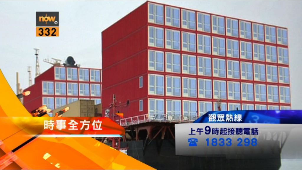 【時事全方位重點提要】（9月21日）