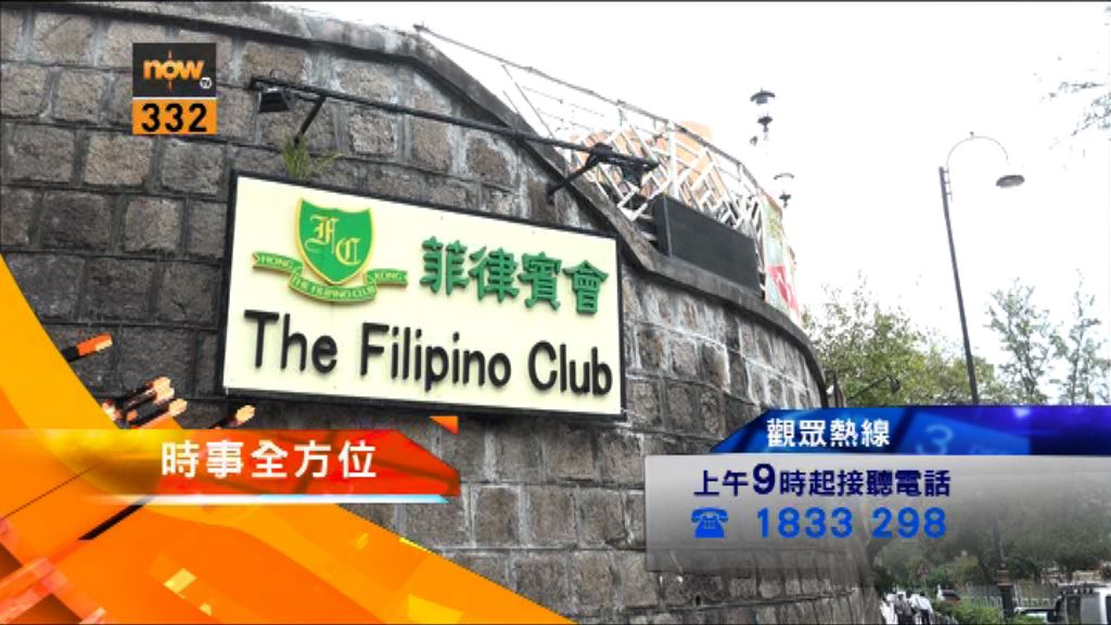 【時事全方位重點提要】（3月22日）