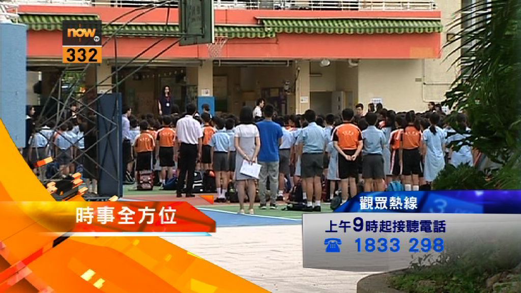 【時事全方位重點提要】（11月22日）