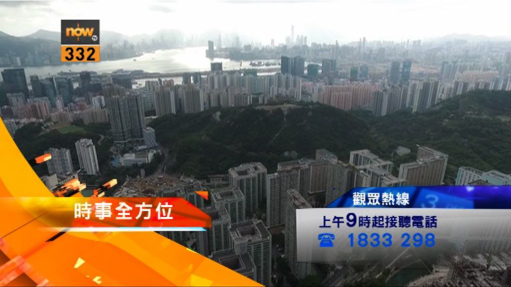 【時事全方位重點提要】(1月23日)