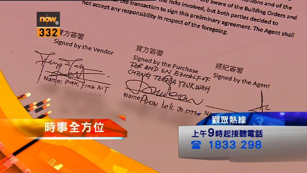 【時事全方位重點提要】（1月23日）