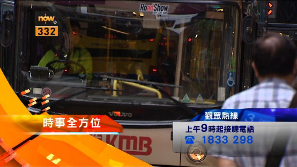 【時事全方位重點提要】（2月23日）