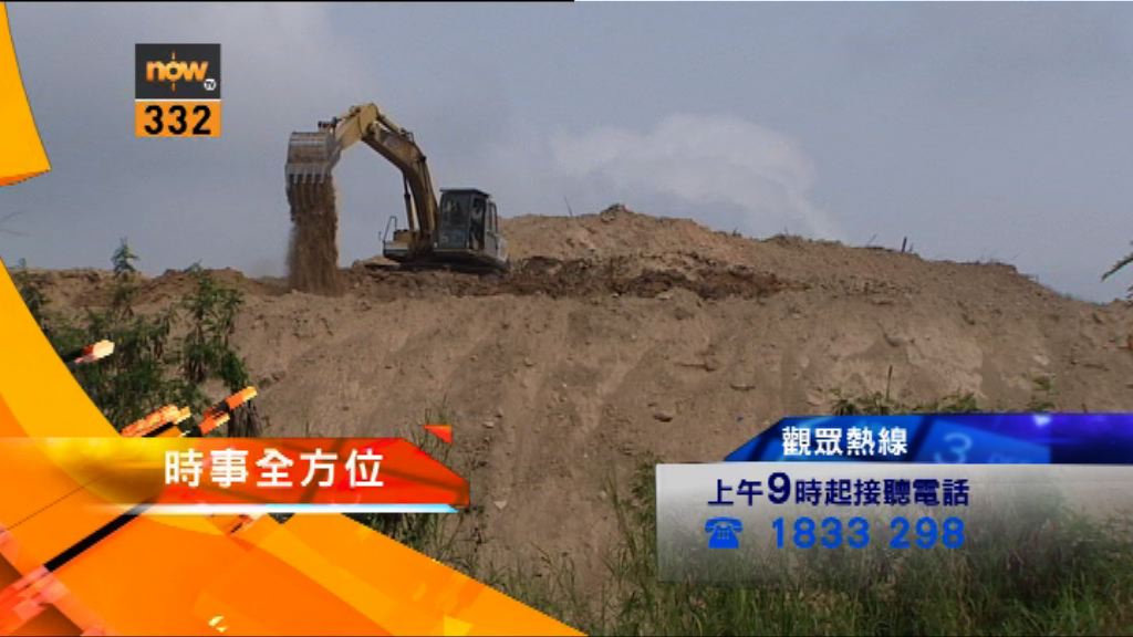 【時事全方位重點提要】(3月23日)