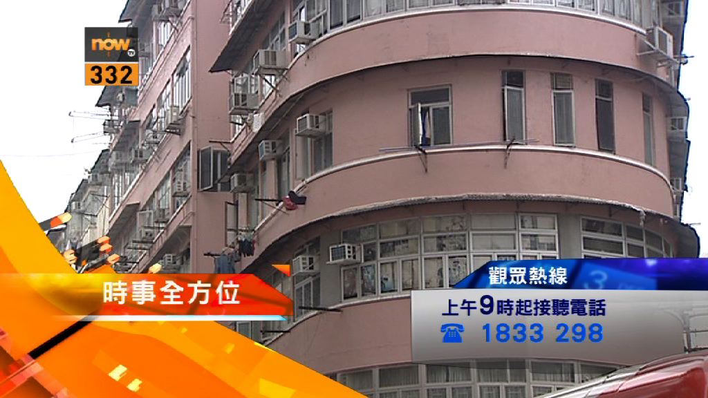 【時事全方位重點提要】（6月23日）