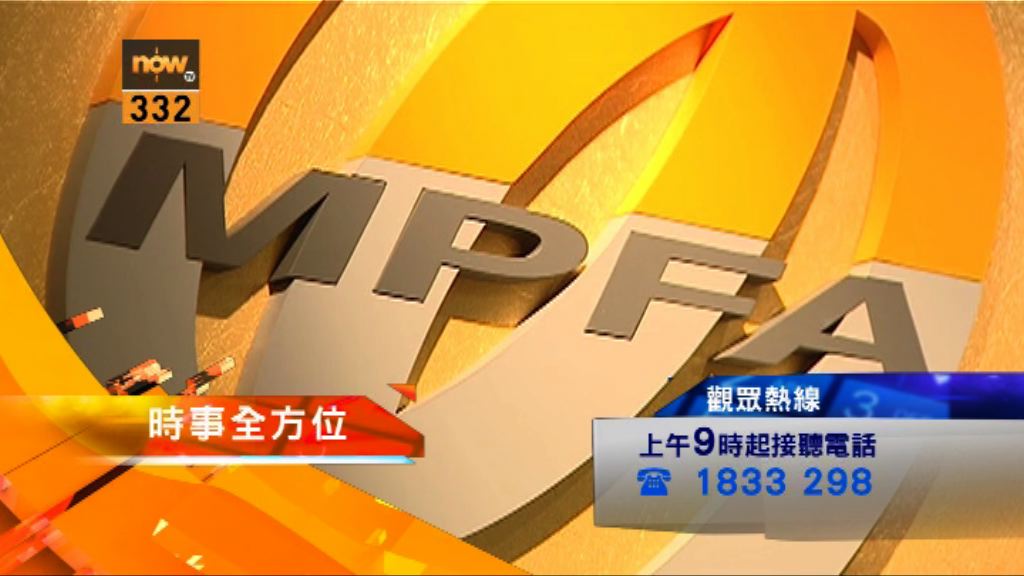 【時事全方位重點提要】（7月23日）