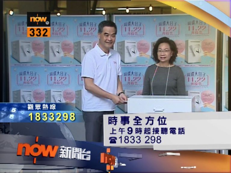 【時事全方位重點提要】(11月23日)