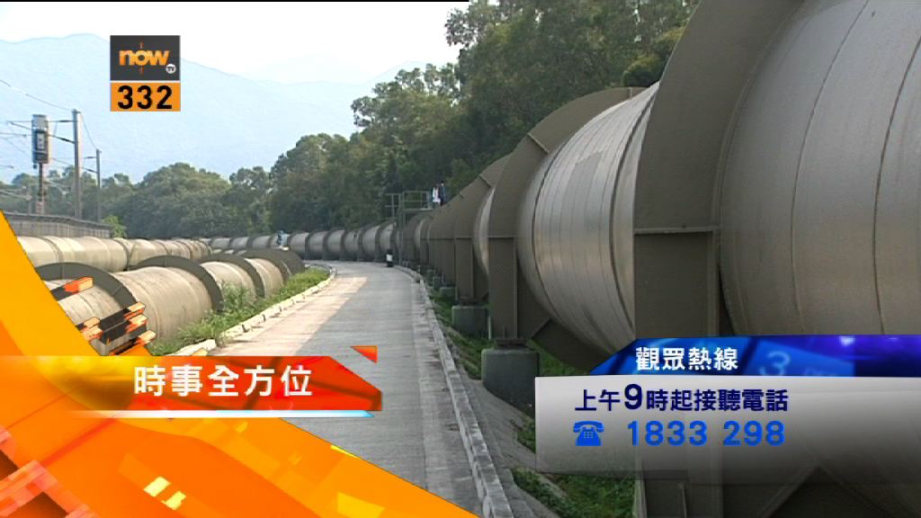 【時事全方位重點提要】（11月23日）