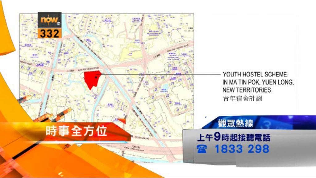 【時事全方位重點提要】（1月24日）