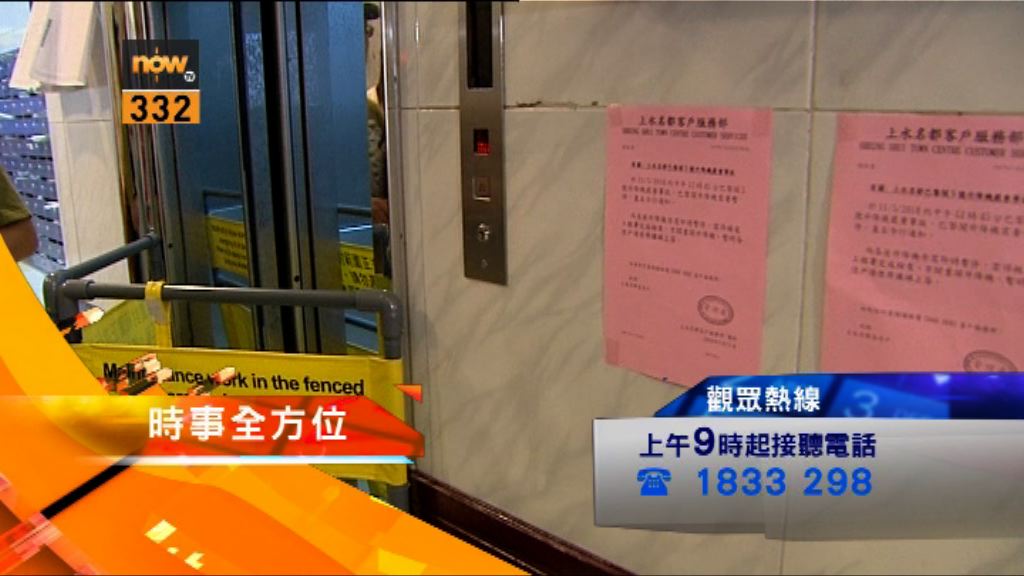 【時事全方位重點提要】（5月24日）