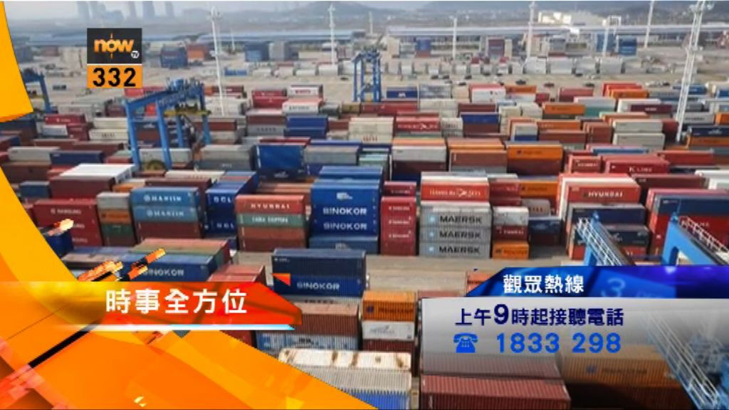 【時事全方位重點提要】（7月24日）