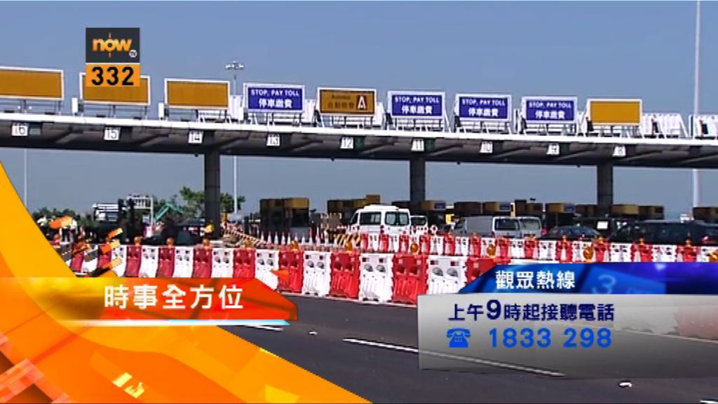 【時事全方位重點提要】（8月24日）