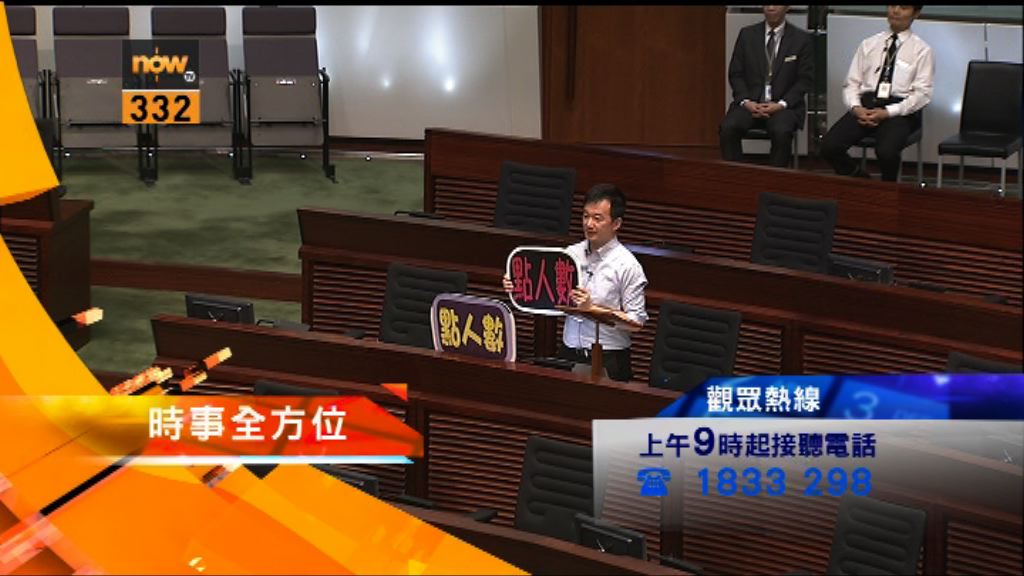 【時事全方位重點提要】(1月25日)