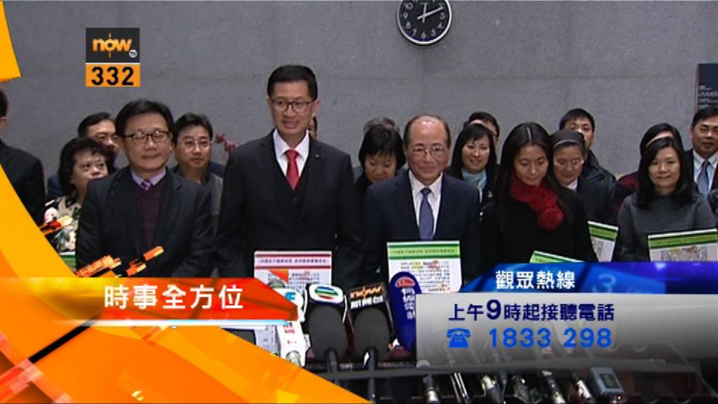 【時事全方位重點提要】(1月25日)