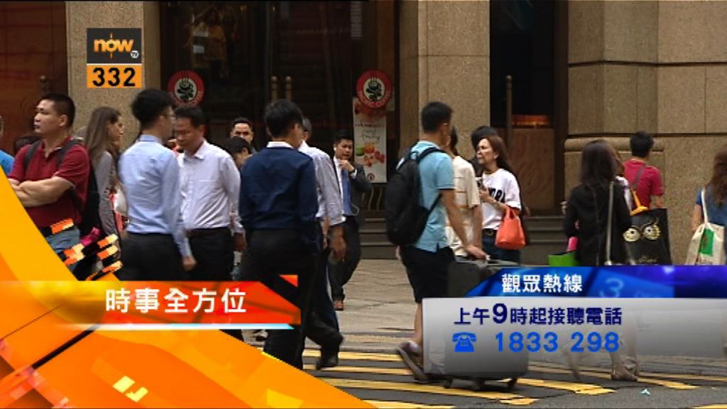 【時事全方位重點提要】（5月25日）