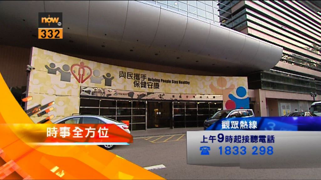 【時事全方位重點提要】（6月25日）