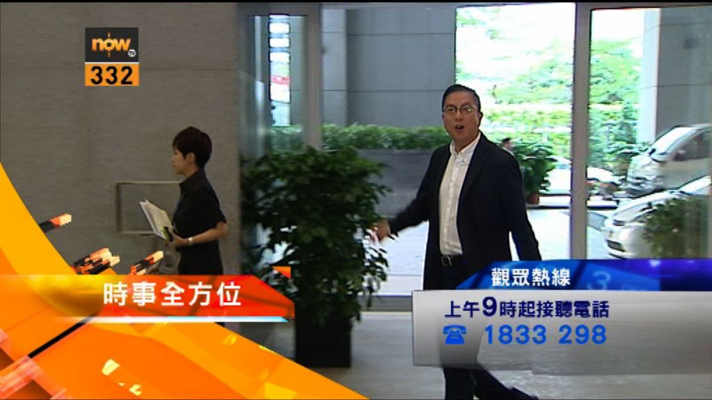 【時事全方位重點提要】（7月25日）