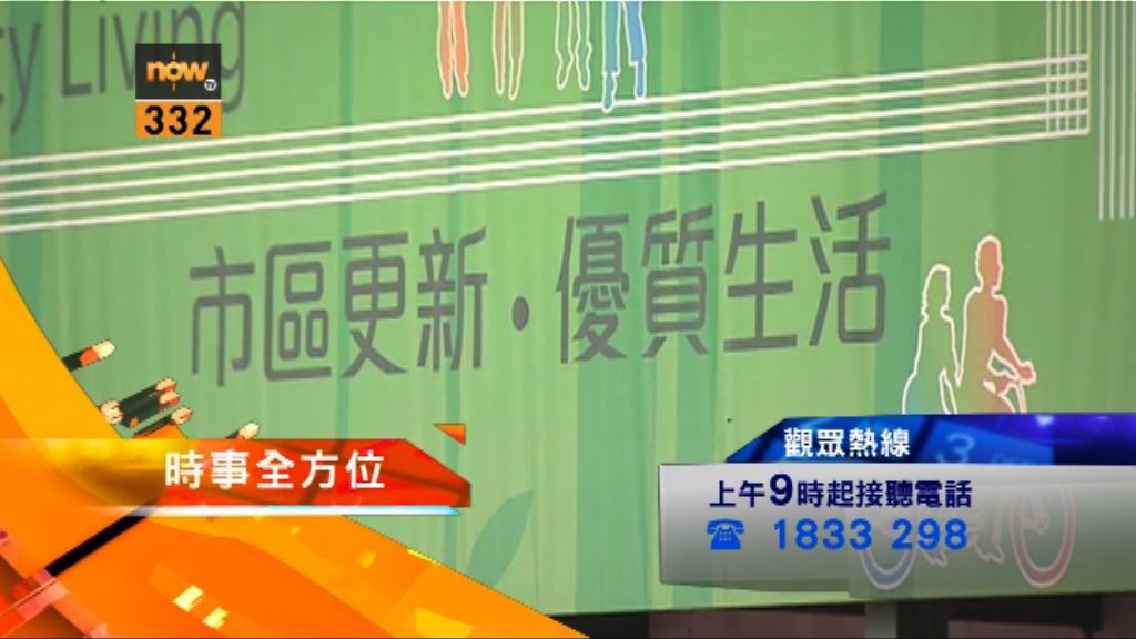 【時事全方位重點提要】（7月25日）