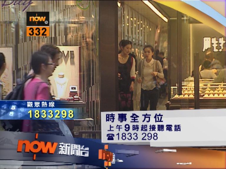 【時事全方位重點提要】(8月25日)