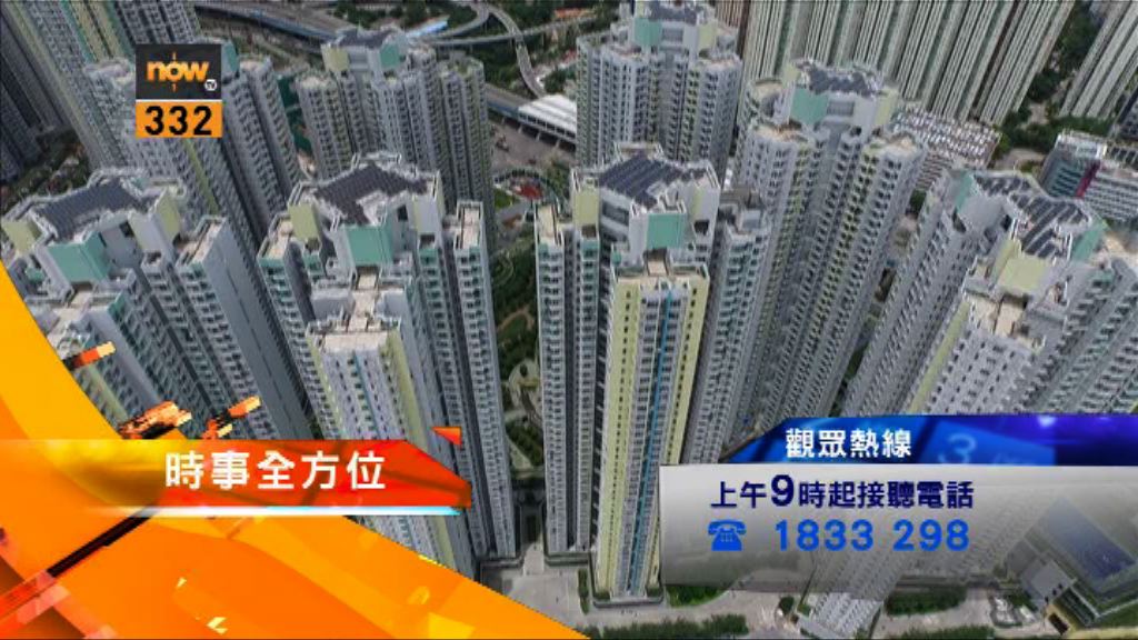 【時事全方位重點提要】（9月25日）