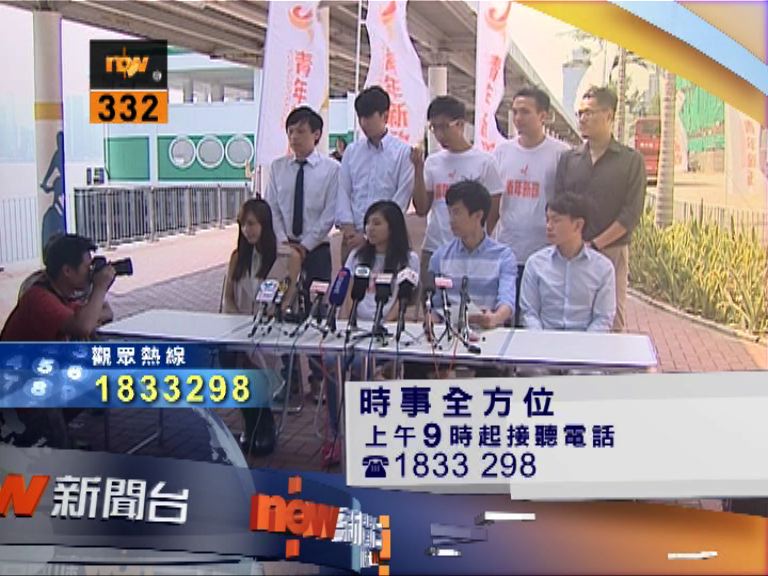 【時事全方位重點提要】(11月25日)