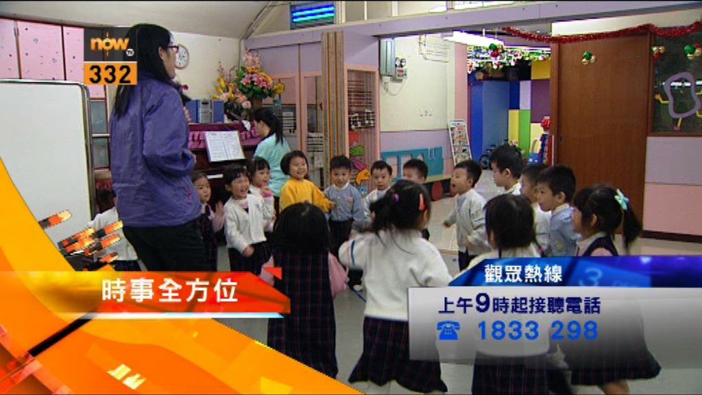 【時事全方位重點提要】（2月26日）