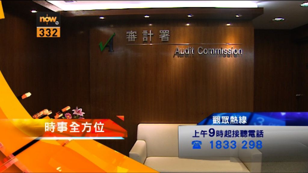 【時事全方位重點提要】（4月26日）