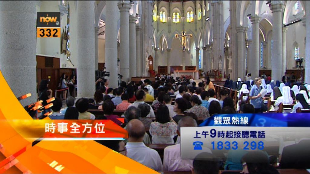 【時事全方位重點提要】（6月26日）