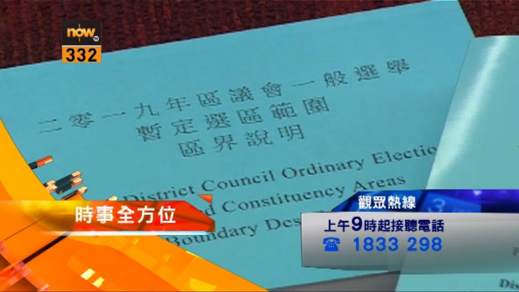 【時事全方位重點提要】（7月26日）