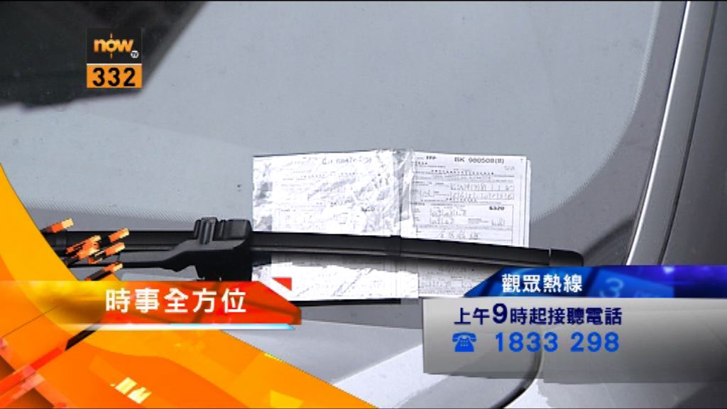 【時事全方位重點提要】（10月26日）