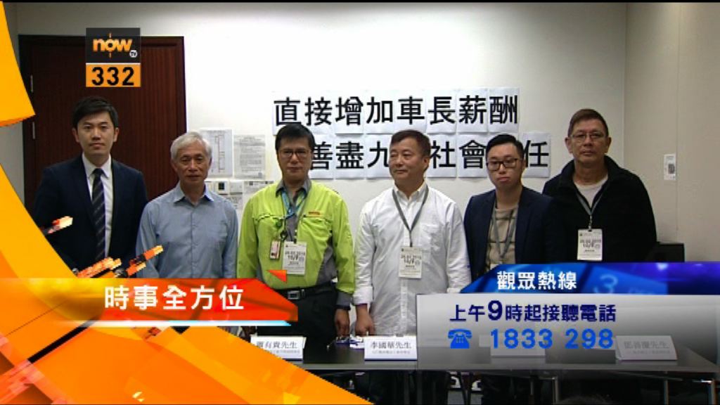 【時事全方位重點提要】（2月27日）