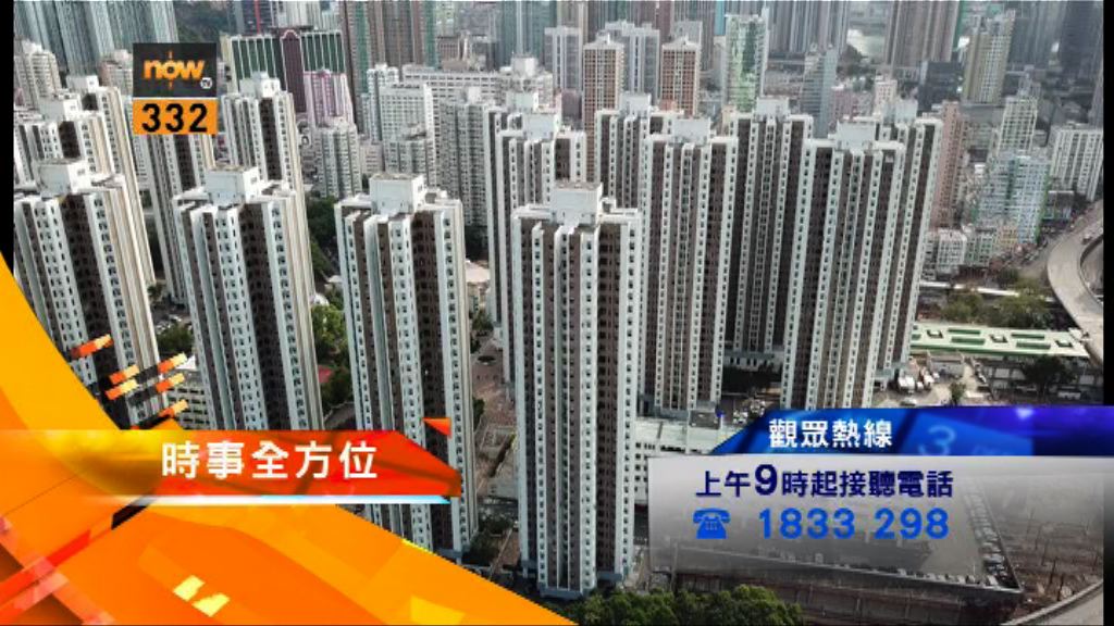 【時事全方位重點提要】（3月27日）