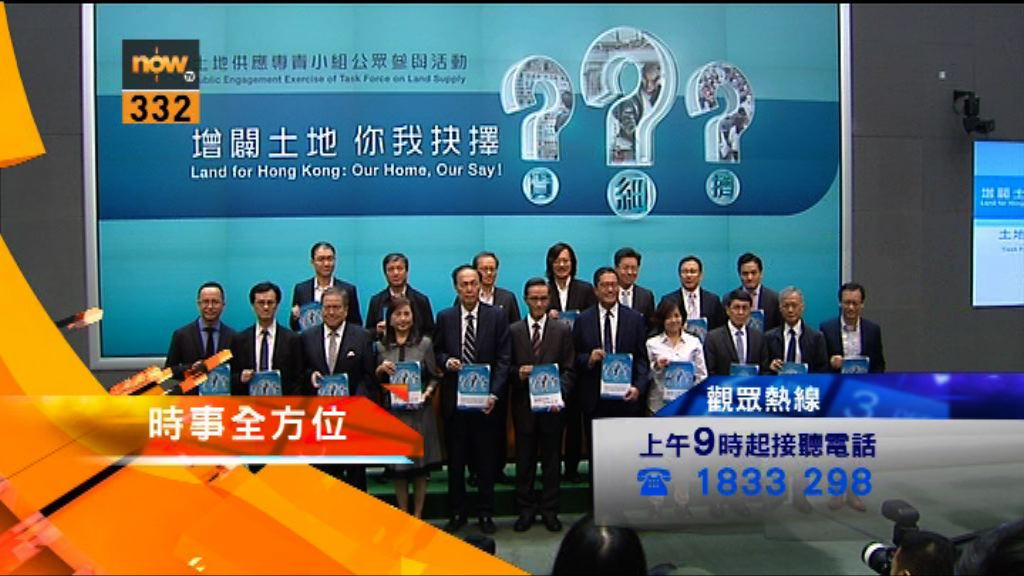 【時事全方位重點提要】（4月27日）