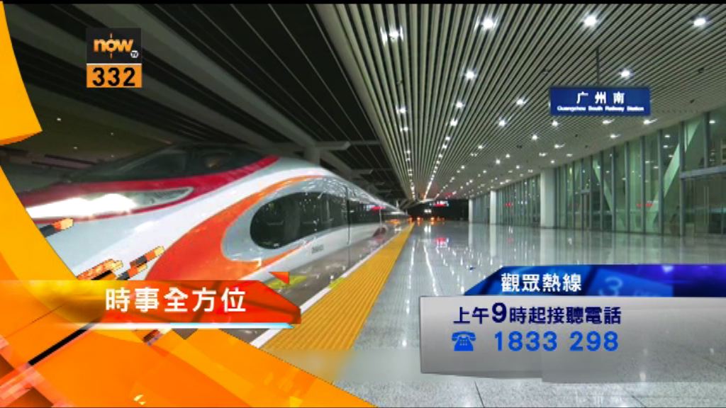 【時事全方位重點提要】（7月27日）