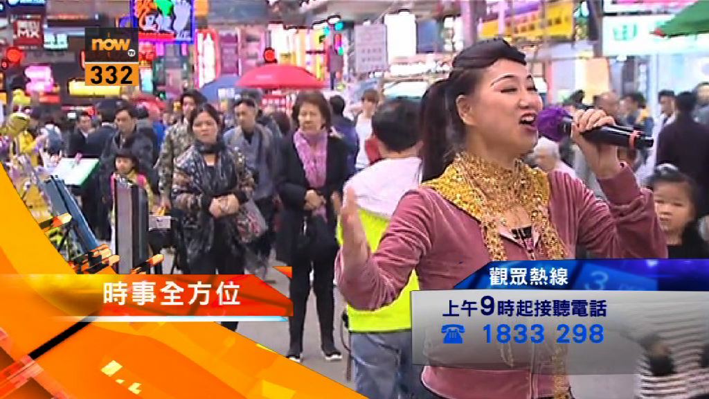 【時事全方位重點提要】（7月27日）