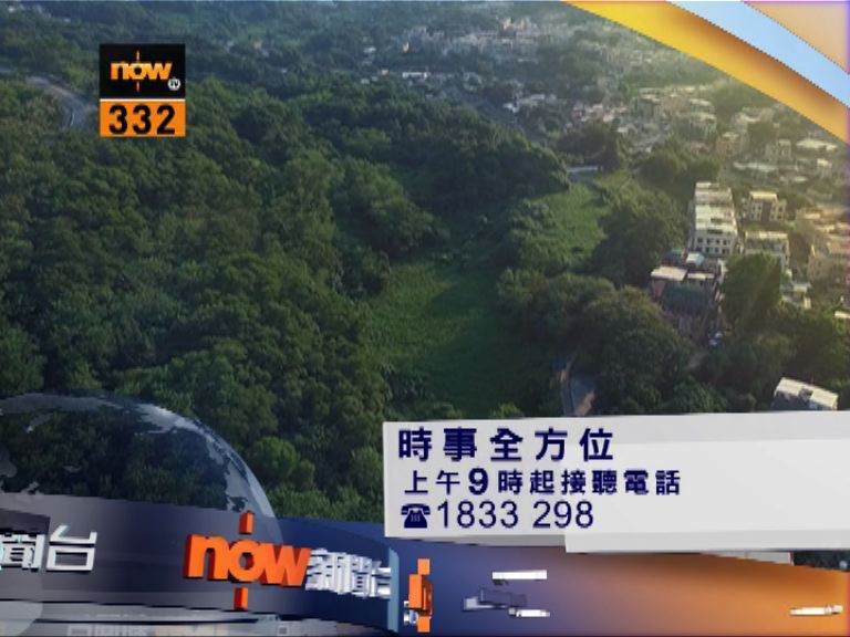 【時事全方位重點提要】(10月27日)