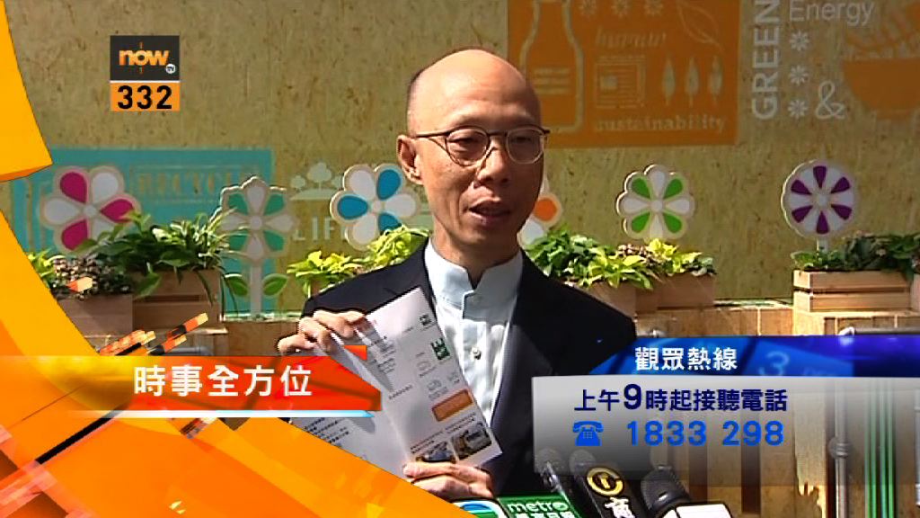 【時事全方位重點提要】（10月27日）