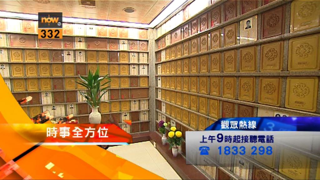 【時事全方位重點提要】（11月27日）