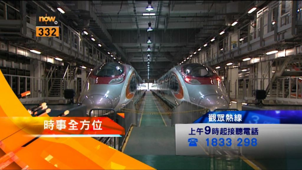 【時事全方位重點提要】（12月27日）