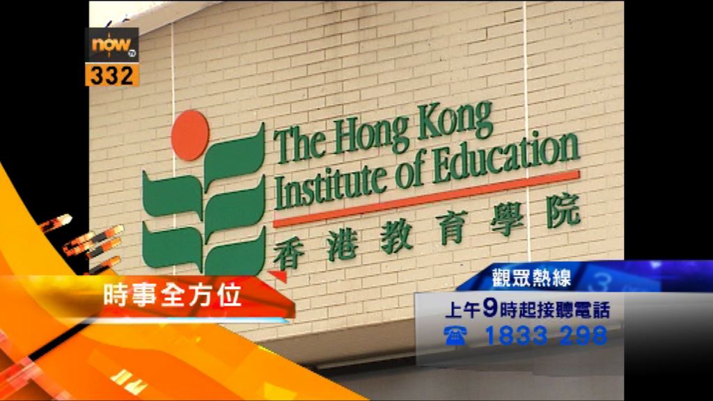 【時事全方位重點提要】(1月28日)