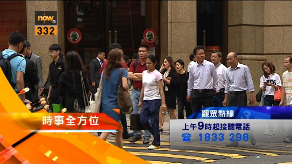 【時事全方位重點提要】（3月28日）