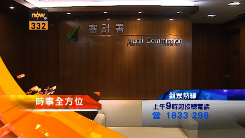 【時事全方位重點提要】（4月28日）