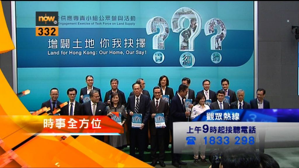 【時事全方位重點提要】（5月28日）