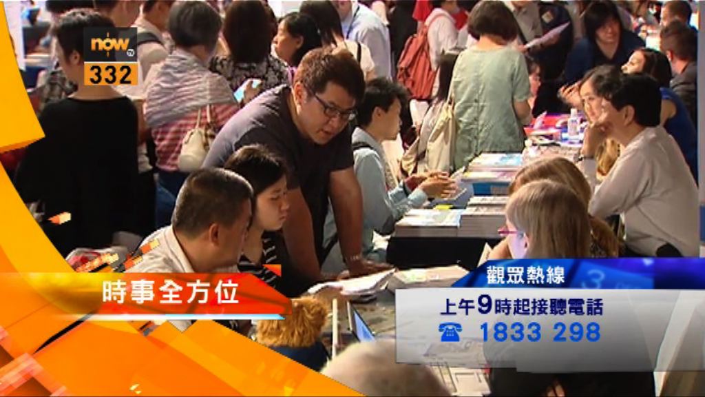 【時事全方位重點提要】（6月28日）