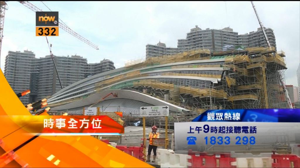 【時事全方位重點提要】（12月28日）