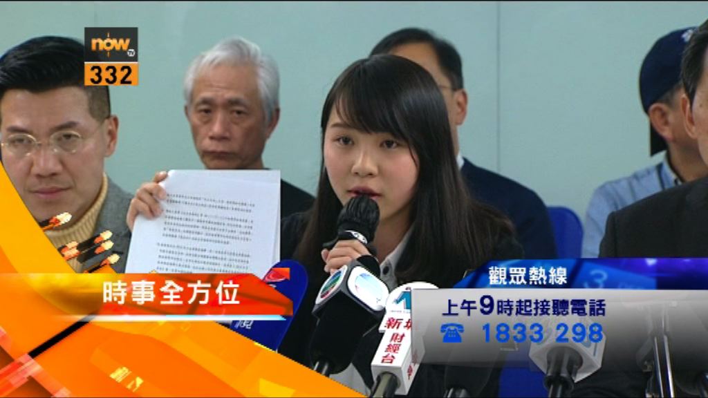 【時事全方位重點提要】（1月29日）