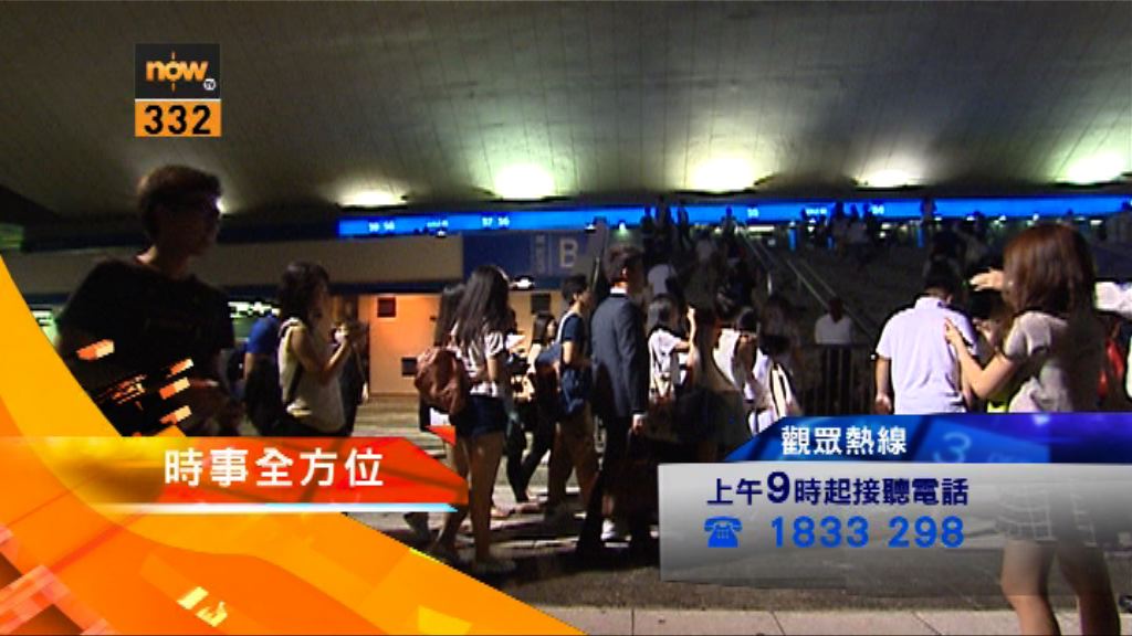 【時事全方位重點提要】（3月29日）